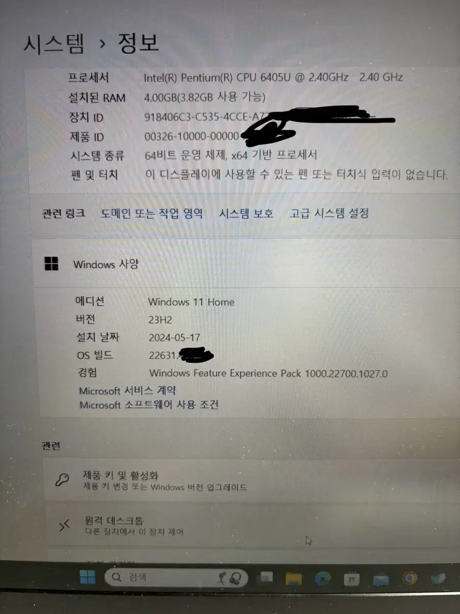 갤럭시 노트북 플러스 무광액정교체함